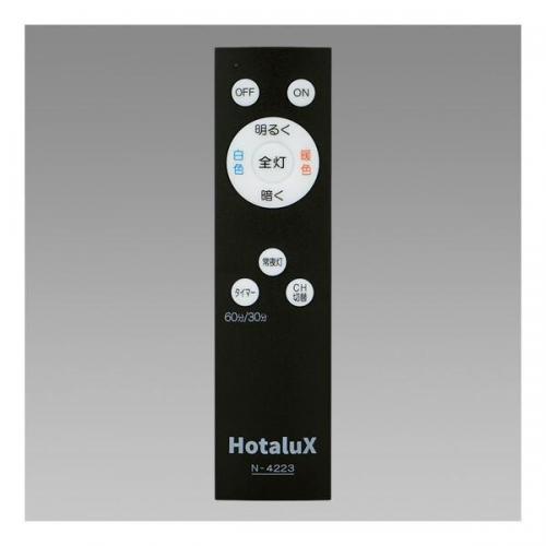 ホタルクス Hotalux LEDシーリングライト 8畳 調光 調色タイプ