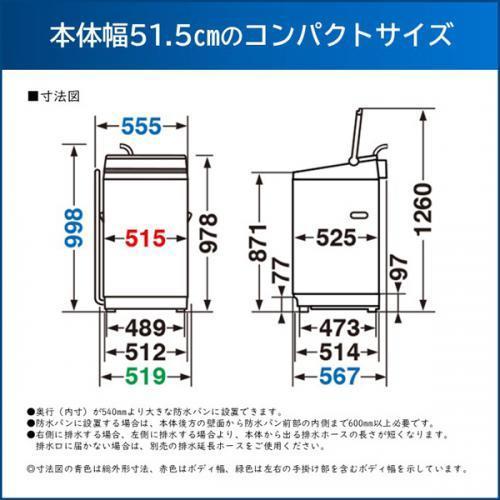 東芝 TOSHIBA 全自動洗濯機 洗濯7.0kg AW-7DH1-W (宅配サイズ商品 /  設置・リサイクル希望の場合は別途料金および配達日・時間指定不可) 〈AW7DH1-W〉