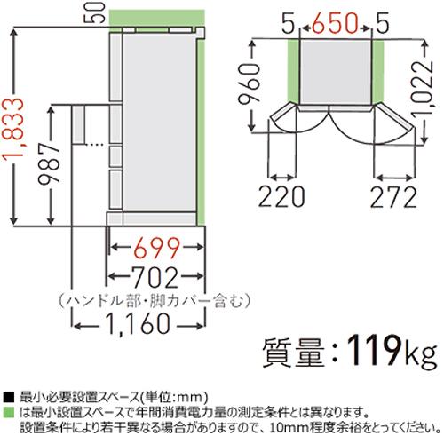 TOSHIBA 東芝 冷蔵庫 508L・観音開き 6ドア GR-T510FZ-ZH (大型 TOSHIBA 東芝 冷蔵庫 508L・観音開き 6ドア GR-T510FZ-ZH (大型