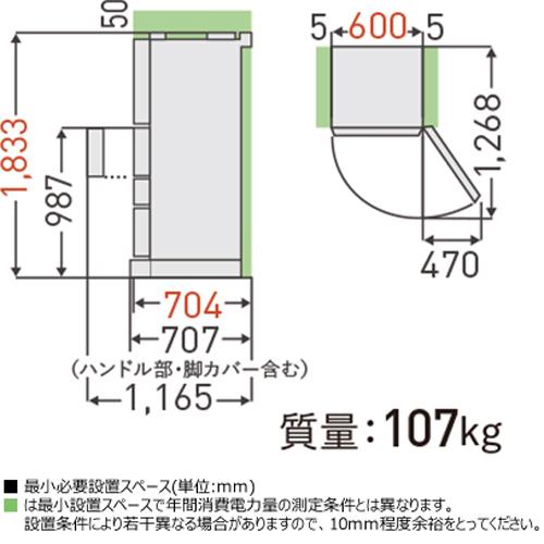 TOSHIBA（東芝） 【配送設置無料】東芝 冷蔵庫 465L・左開き 5ドア