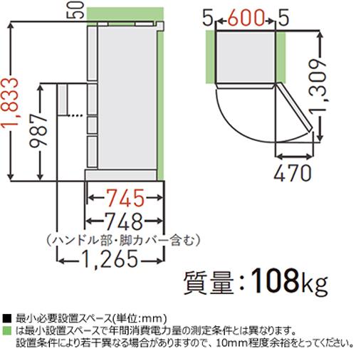 TOSHIBA 東芝 冷蔵庫 501L 右開き 5ドア GR-T500GZ-UW (大型配送 TOSHIBA 東芝 冷蔵庫 501L 右開き 5ドア GR-T500GZ-UW (大型配送