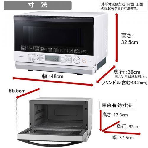 東芝 TOSHIBA 角皿式スチーム 23L オーブンレンジ グランホワイト ER-W60-W〈ERW60-W〉｜denkichiweb｜03