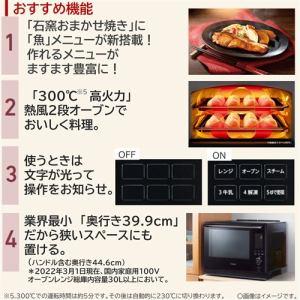 TOSHIBA 東芝 過熱水蒸気オーブンレンジ 石窯ドーム グラン TOSHIBA 東芝 過熱水蒸気オーブンレンジ 石窯ドーム グラン