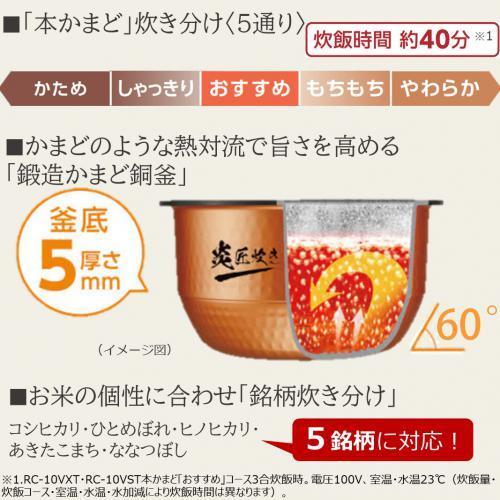 東芝 TOSHIBA 真空圧力IH炊飯器 5.5合炊き グランブラック RC-10VST-K|denkichiweb|02