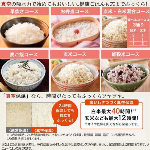 東芝 TOSHIBA 真空圧力IH炊飯器 5.5合炊き グランブラック RC-10VST-K|denkichiweb|03