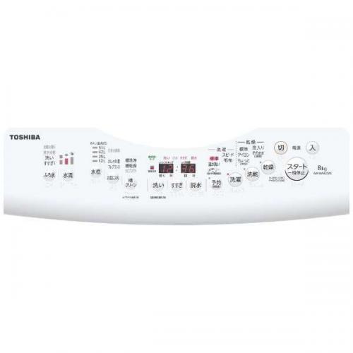 TOSHIBA 東芝 縦型洗濯乾燥機 ZABOON 洗濯8kg AW-8VM2-W (大型 TOSHIBA 東芝 縦型洗濯乾燥機 ZABOON 洗濯8kg AW-8VM2-W (大型