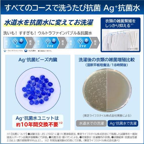 東芝 ドラム式洗濯乾燥機 TW-127XM2L 22年製 12kg/7.0kg TW-127XM2L | 洗濯機・洗濯乾燥機 | 東芝ライフスタイル株式会社