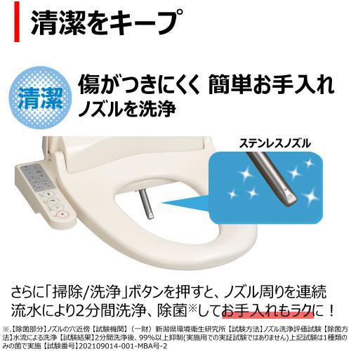 TOSHIBA 東芝 貯湯式温水洗浄便座 パステルアイボリー SCS TOSHIBA 東芝 貯湯式温水洗浄便座 パステルアイボリー SCS