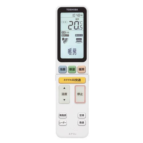 TOSHIBA（東芝） エアコン 大清快 K-DRシリーズ 10畳用 ホワイト RAS