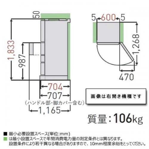TOSHIBA 東芝 冷蔵庫 465L 左開き 5ドア GZシリーズ アッシュ TOSHIBA 東芝 冷蔵庫 465L 左開き 5ドア GZシリーズ アッシュ