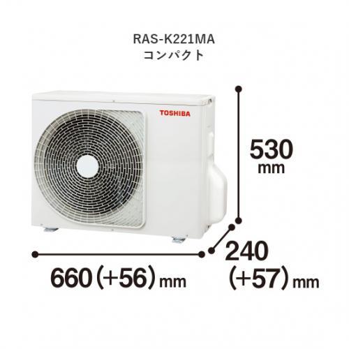 東芝 TOSHIBA エアコン 6畳 100V K-Mシリーズ RAS-K221M-W(工事費別途）【工事費込決済可能】〈RASK221M-W〉｜denkichiweb｜02