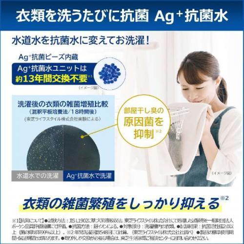 TOSHIBA（東芝） ドラム式洗濯乾燥機 洗濯8kg 左開き ナイトグレー TW
