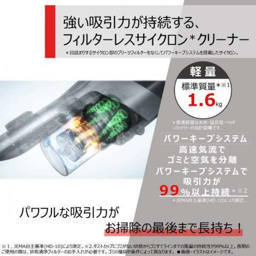 【6/2までポイント5倍】東芝 TOSHIBA スティッククリーナー トルネオV コードレス サイクロン ストームグレー VC-CLX72-H〈VCCLX72-H〉｜denkichiweb｜03