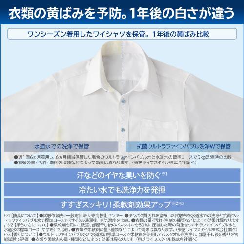 TOSHIBA（東芝） ドラム式洗濯乾燥機 洗濯12.0kg 乾燥7.0kg