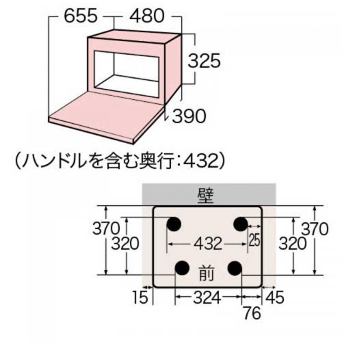 東芝 TOSHIBA スチームオーブンレンジ 石窯ドーム グランホワイト 23L ER-Y60-W〈ERY60-W〉｜denkichiweb｜02