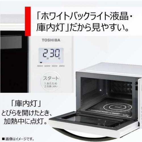 【5/22までポイント3倍】東芝 TOSHIBA 電子レンジ 17L ホワイト ER-S17Y-W〈ERS17Y-W〉｜denkichiweb｜04