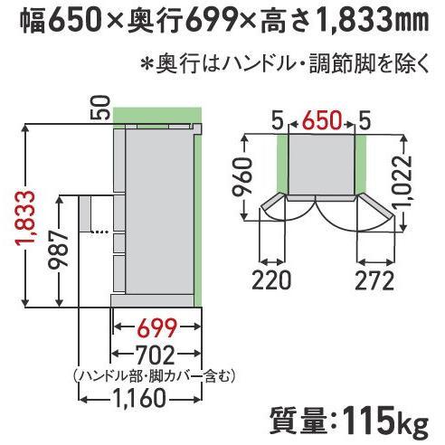 東芝 TOSHIBA 508L 6ドア冷蔵庫  GR-W510FZ-ZH (大型配送対象商品/配達日・時間指定不可/沖縄および離島対応不可 )｜denkichiweb｜04