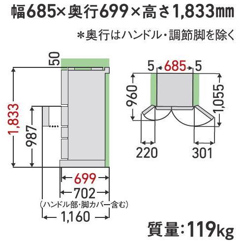 TOSHIBA 東芝 551L 6ドア冷蔵庫 GR-W550FZ-ZH (大型配送対象商品 TOSHIBA 東芝 551L 6ドア冷蔵庫 GR-W550FZ-ZH (大型配送対象商品