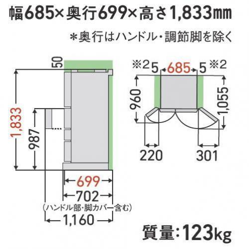 TOSHIBA 【配送設置無料】東芝 550L 6ドア冷蔵庫 GR-W550FZS-TH (大型