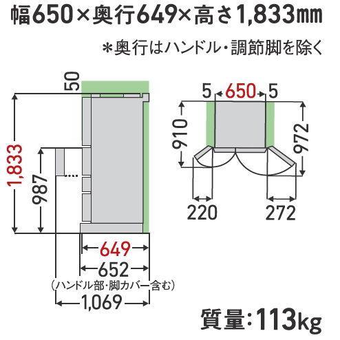 vegeta 東芝 TOSHIBA 461L 6ドア冷蔵庫 GR-W460FZ-ZH (大型配送 vegeta 東芝 TOSHIBA 461L 6ドア冷蔵庫 GR-W460FZ-ZH (大型配送