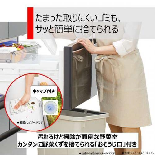 東芝 TOSHIBA 356L 3ドア冷蔵庫 右開き VEGETA マットチャコール GR 
