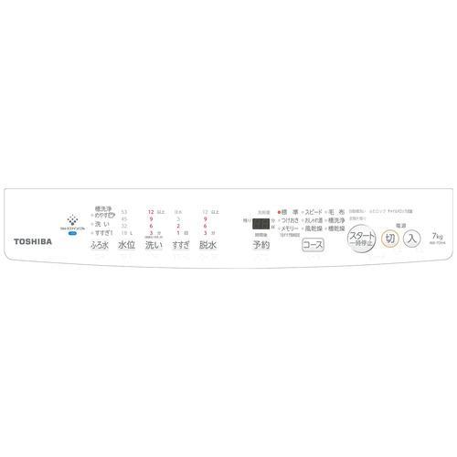 TOSHIBA 東芝 全自動洗濯機 ZABOON 洗濯7.0kg AW-7DH4-W (宅配 TOSHIBA 東芝 全自動洗濯機 ZABOON 洗濯7.0kg AW-7DH4-W (宅配