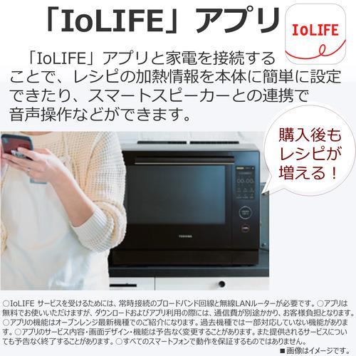 TOSHIBA 東芝 過熱水蒸気オーブンレンジ 石窯ドーム 30L グラン TOSHIBA 東芝 過熱水蒸気オーブンレンジ 石窯ドーム 30L グラン