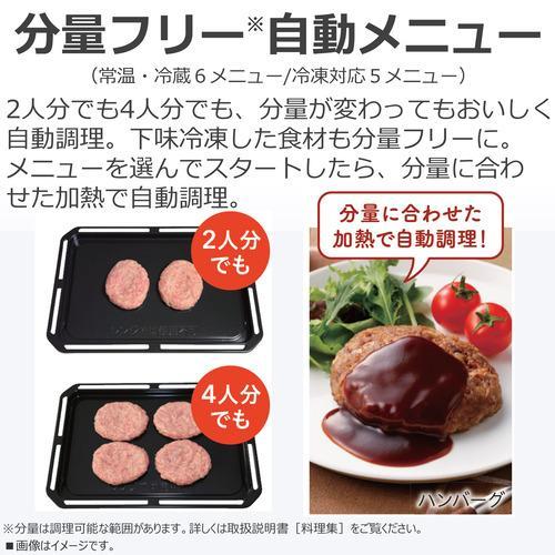 TOSHIBA 【5/1までポイント5倍】東芝 過熱水蒸気オーブンレンジ TOSHIBA 【5/1までポイント5倍】東芝 過熱水蒸気オーブンレンジ