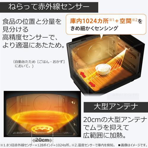TOSHIBA 東芝 過熱水蒸気オーブンレンジ 石窯ドーム 30L グラン TOSHIBA 東芝 過熱水蒸気オーブンレンジ 石窯ドーム 30L グラン