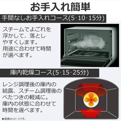 TOSHIBA 東芝 過熱水蒸気オーブンレンジ 石窯ドーム 30L グラン TOSHIBA 東芝 過熱水蒸気オーブンレンジ 石窯ドーム 30L グラン