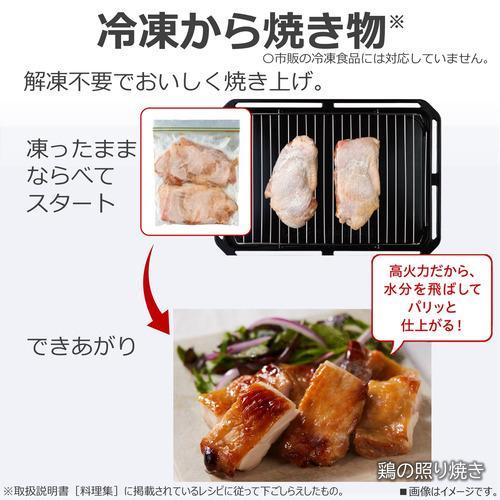TOSHIBA 東芝 過熱水蒸気オーブンレンジ 石窯ドーム 30L グラン TOSHIBA 東芝 過熱水蒸気オーブンレンジ 石窯ドーム 30L グラン
