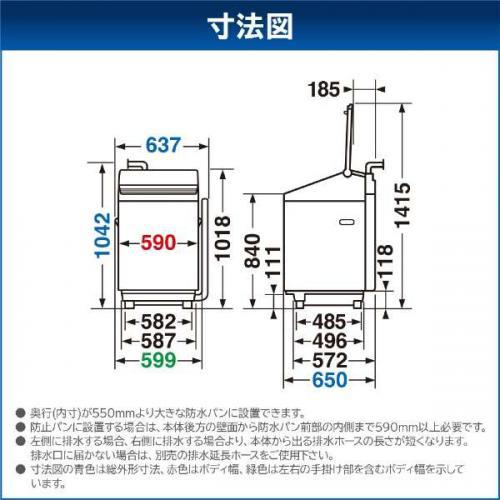 ZABOON 東芝 TOSHIBA 縦型洗濯乾燥機 洗濯10.0kg ボルドーブラウン AW