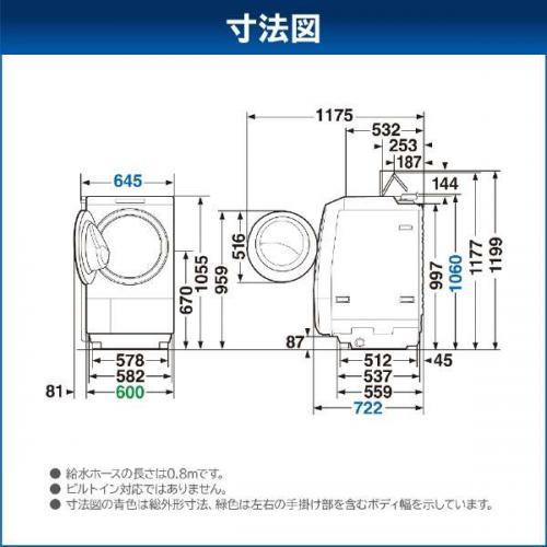 TOSHIBA 【5/1までポイント5倍】東芝 ドラム式洗濯乾燥機 ZABOON TOSHIBA 【5/1までポイント5倍】東芝 ドラム式洗濯乾燥機 ZABOON