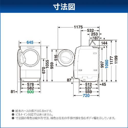 TOSHIBA 東芝 ドラム式洗濯乾燥機 ZABOON 左開き グランホワイト TOSHIBA 東芝 ドラム式洗濯乾燥機 ZABOON 左開き グランホワイト