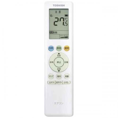 TOSHIBA（東芝） 【工事費別途】東芝 エアコン 8畳用 ホワイト RAS