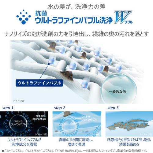 TOSHIBA（東芝） 全自動洗濯機 ZABOON 洗濯10kg グランホワイト AW