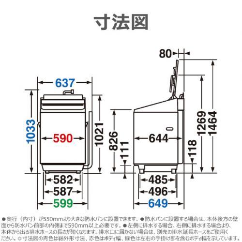 TOSHIBA（東芝） 全自動洗濯機 ZABOON 洗濯10kg グランホワイト AW