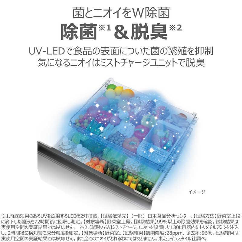 東芝 TOSHIBA 冷蔵庫 595L 6ドア 観音開き VEGETA フロストホワイト GR
