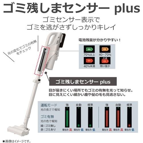 1/25までポイント2倍】東芝 TOSHIBA 掃除機 コードレススティック