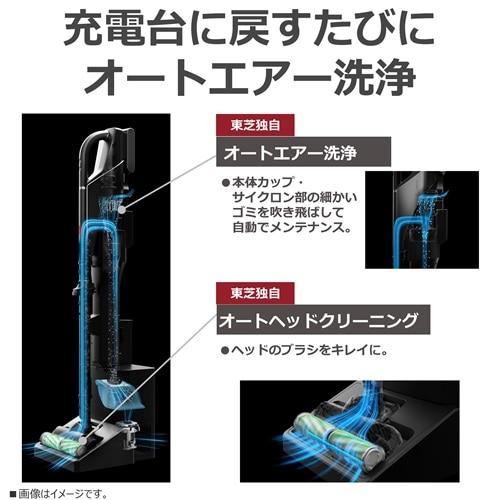 2/5までポイント2倍】東芝 TOSHIBA 掃除機 コードレススティック
