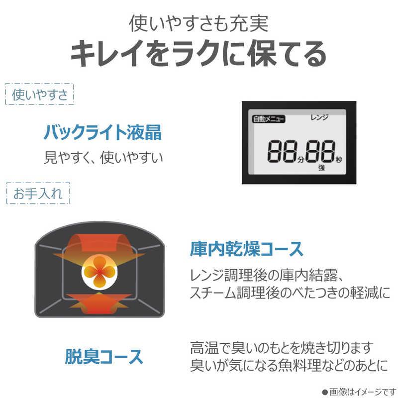 東芝 TOSHIBA 角皿式スチームオーブンレンジ 26L 石窯ドーム ホワイト