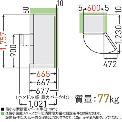 TOSHIBA（東芝） 【配送設置無料】東芝 冷蔵庫 ベジータ VEGETA 3ドア