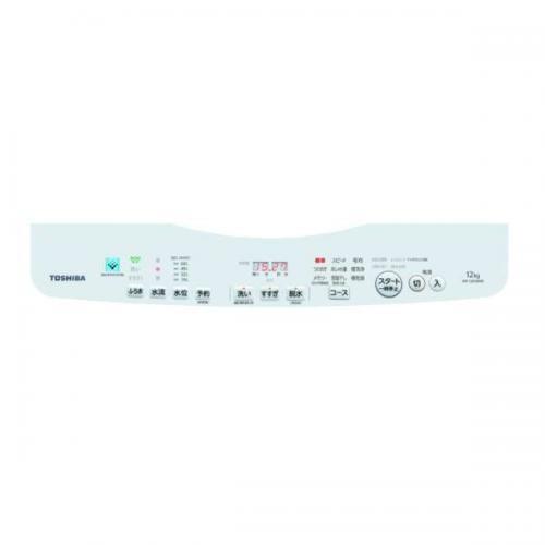 TOSHIBA 東芝 全自動洗濯機 ZABOON(ザブーン) AW-12XD8-W グラン TOSHIBA 東芝 全自動洗濯機 ZABOON(ザブーン) AW-12XD8-W グラン