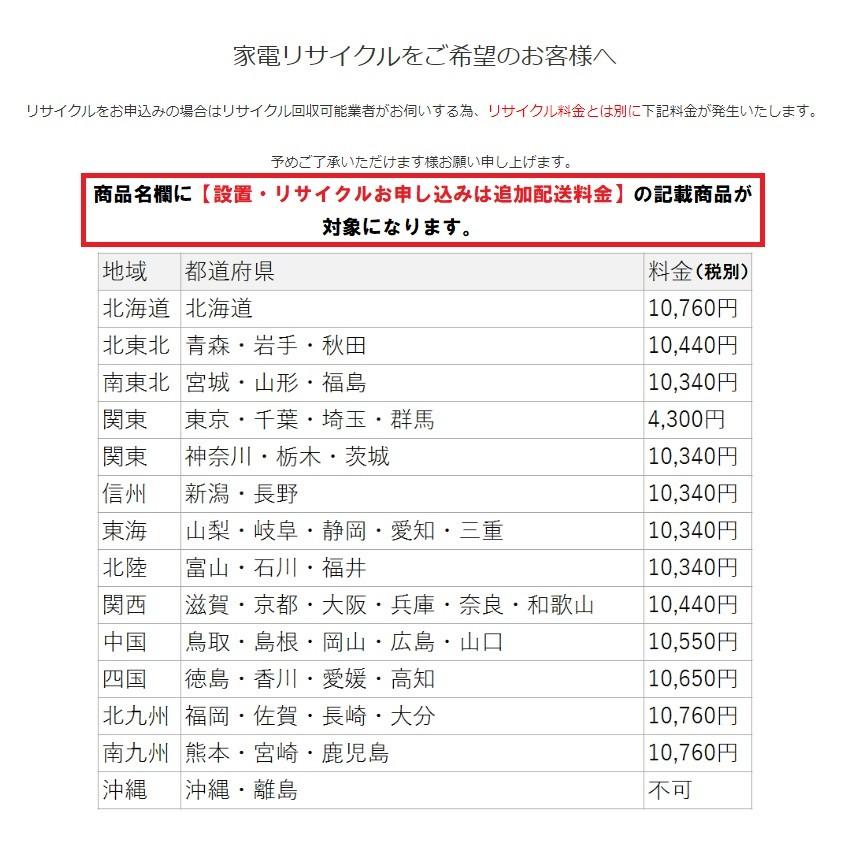 TOSHIBA 冷蔵庫 153L 2ドア 右開き メタリックブラック GR-P15BS TOSHIBA 冷蔵庫 153L 2ドア 右開き メタリックブラック GR-P15BS