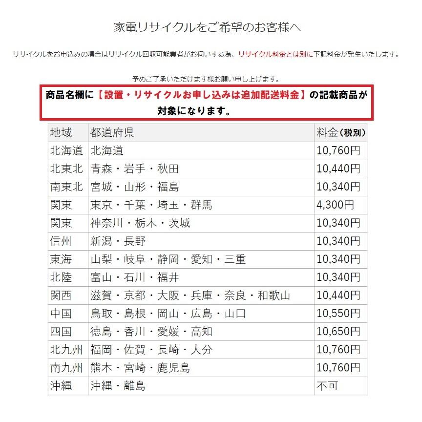 TOSHIBA 冷蔵庫 153L 2ドア 右開き メタリックブラック GR-P15BS-K 東芝 設置・リサイクルお申し込みは追加配送料金  〈GRP15BS-K〉