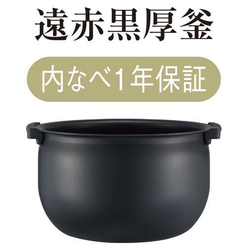 タイガー（TIGER） TIGER IHジャー炊飯器 5.5合炊き 炊きたて モーブ