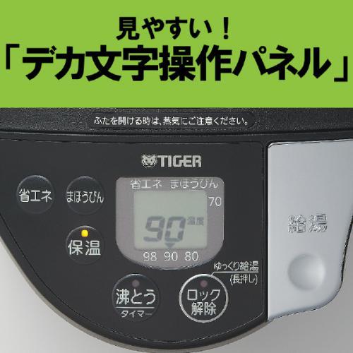 タイガー（TIGER） 【3/1までポイント2倍】タイガー 電気ポット 蒸気