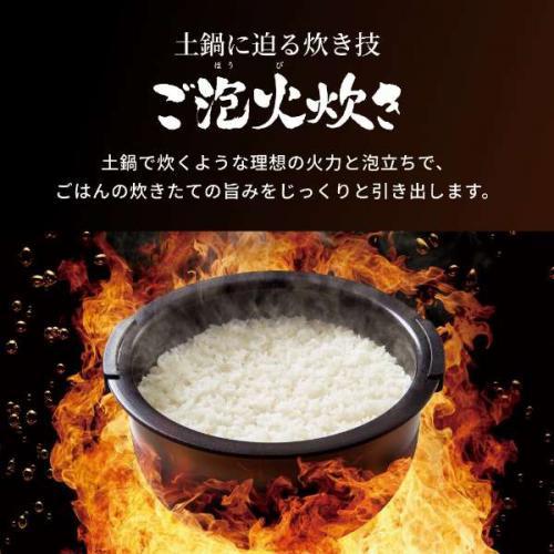 タイガー（TIGER） 圧力IHジャー炊飯器 ご泡火炊き 5.5合炊き マット