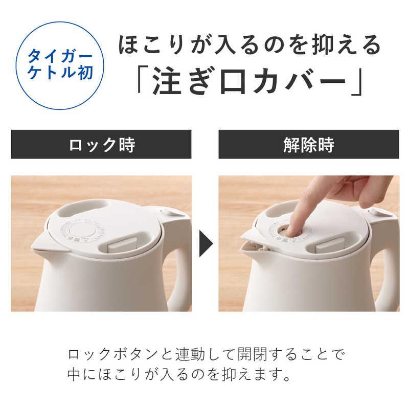 タイガー TIGER 蒸気レス電気ケトル 1.5L オフブラック PCT-A150KO