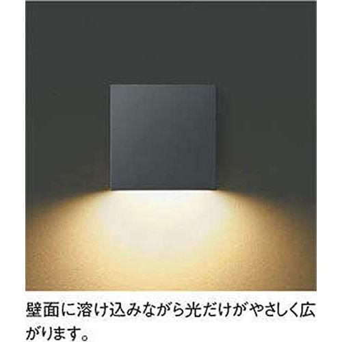 最終値下げ　箱傷ありKOIZUMI LEDスポットライトAU40623L KOIZUMI（コイズミ） KOIZUMI LEDエクステリアブラケットライト 電球色